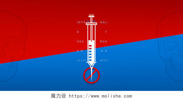 红蓝创意几何拼接6月26日国际禁毒日宣传海报展板背景素材